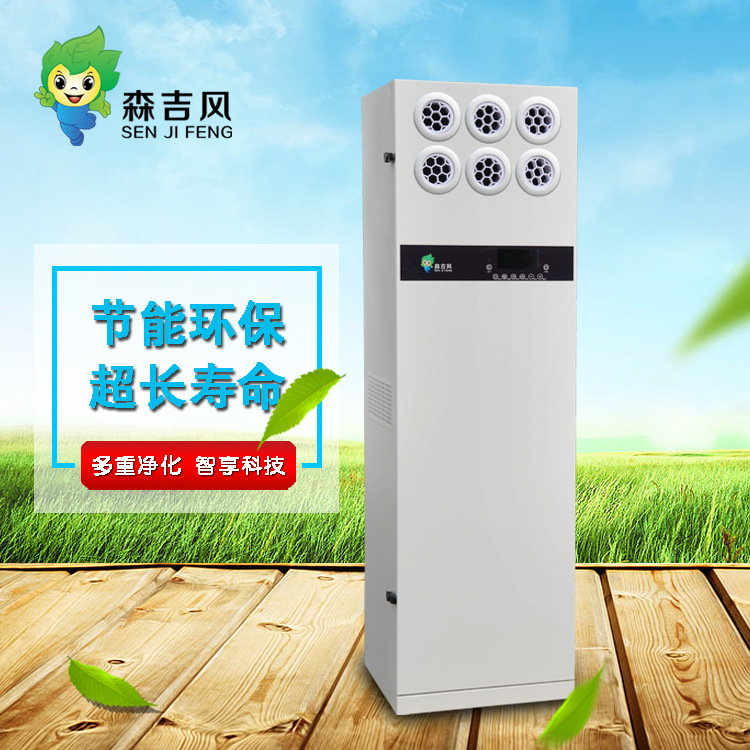 柜式智能新風機.jpg