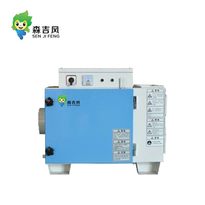 機床工業油霧凈化器