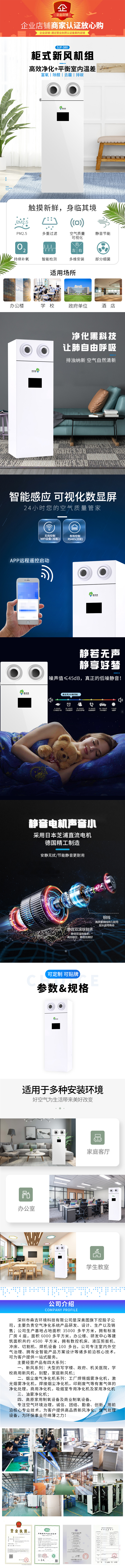 1621407604650828.jpg 兩孔新風機.jpg