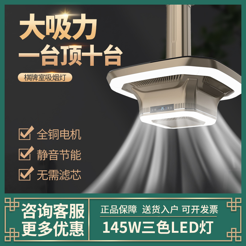 颶風一號 雙渦輪直排吸煙燈