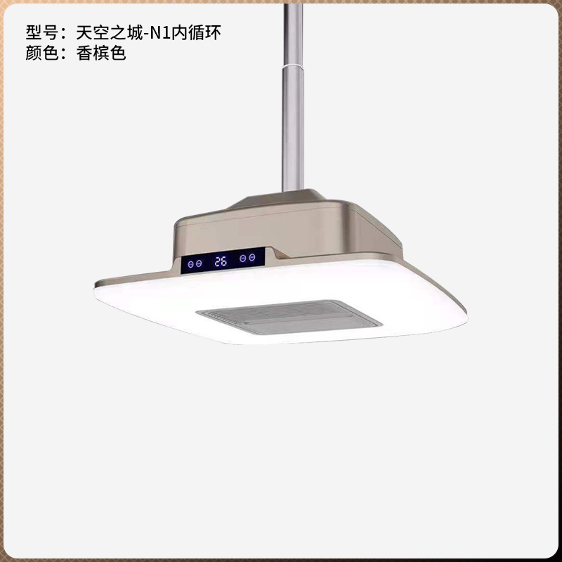 內循環吸煙燈燈天空之城N-1